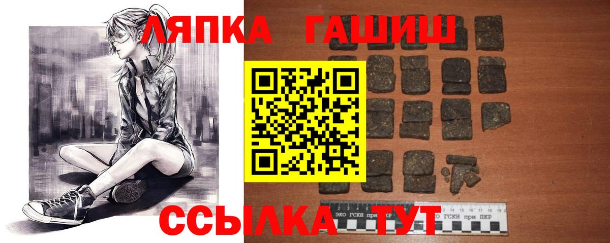 ГАШ Изолятор Иваново