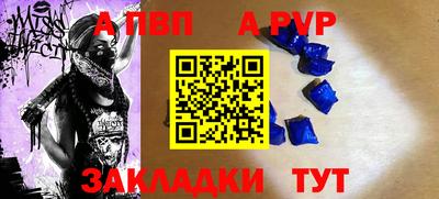 мефедрон мука Краснодар