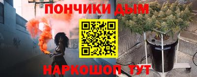 мефедрон мука Краснодар