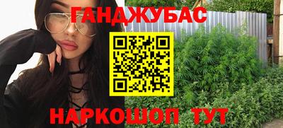 мескалин Краснознаменск