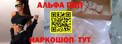 мескалин Краснознаменск