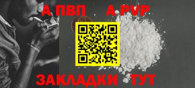 мефедрон мука Краснодар