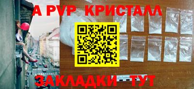 меф Кунгур