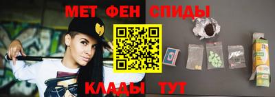 мескалин Краснознаменск