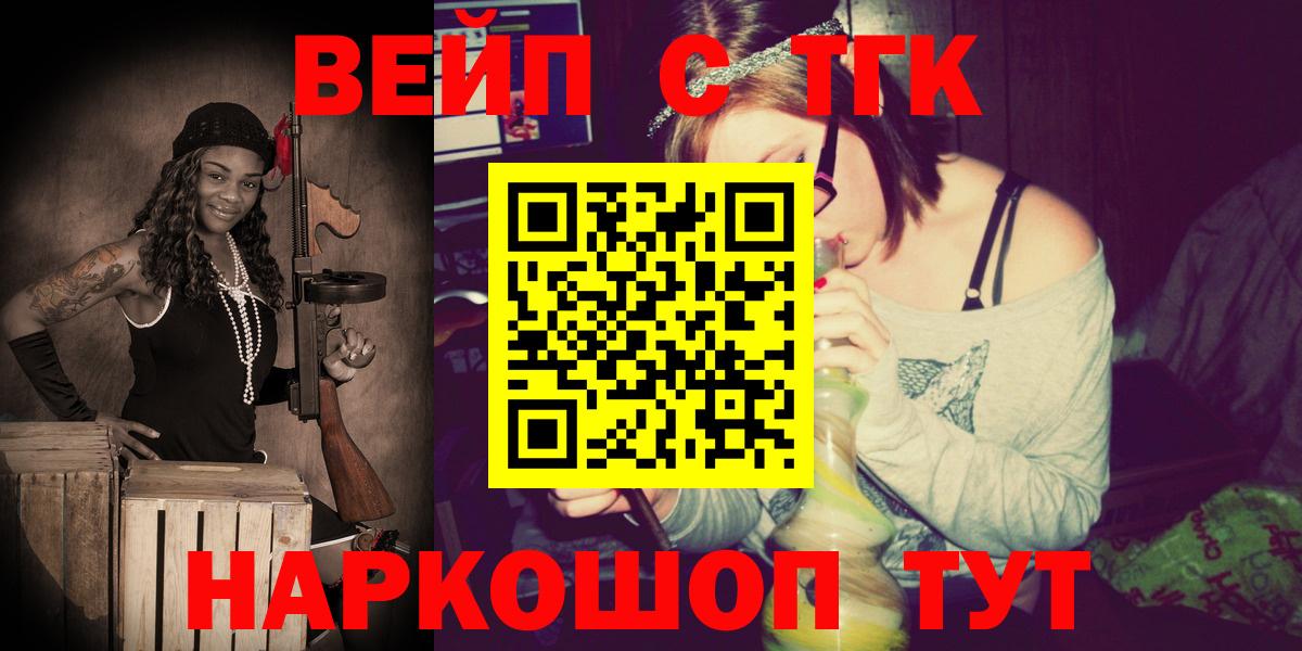 Дистиллят ТГК концентрат Иваново