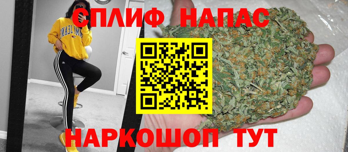 Каннабис MAZAR Иваново